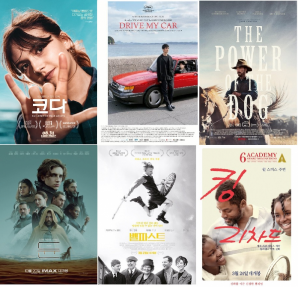 (사진제공=롯데시네마)