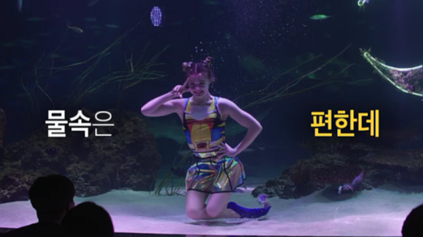 ▲'이웃집 찰스' 우크라이나 출신 크리스티나(사진제공=KBS 1TV)