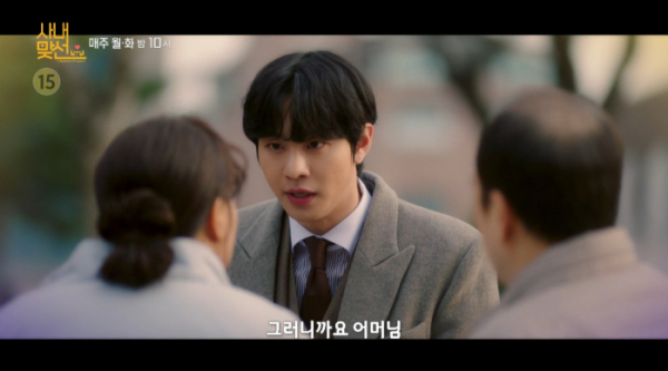 ▲'사내맞선' 11회 예고(사진=SBS 방송화면 캡처)