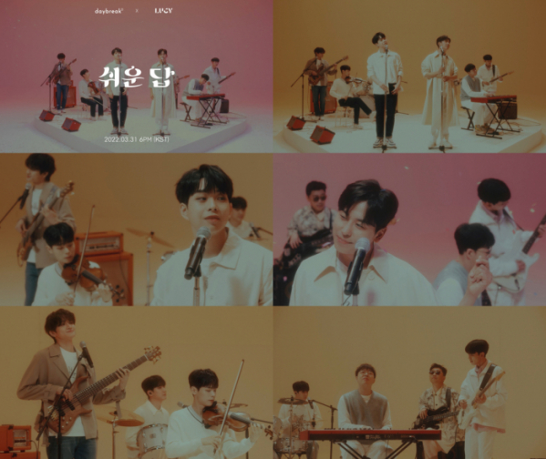 ▲루시X데이브레이크(사진 = 미스틱스토리, 해피로봇레코드 제공)