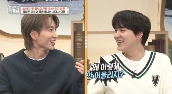 ▲'벌거벗은 세계사' 규현X이특(사진제공=tvN)