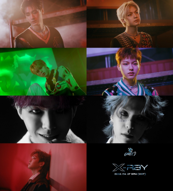 ▲고스트나인(사진 = 마루기획 제공)