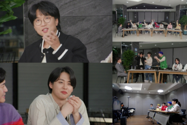 ▲'국민가수 수련원'(사진제공=TV조선)