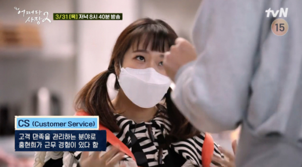 ▲홍현희(사진=tvN 방송화면 캡처)