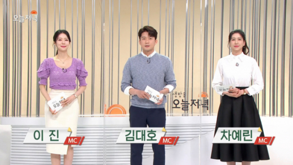 ▲'생방송 오늘저녁' 아나운서(사진=MBC 방송화면 캡처)