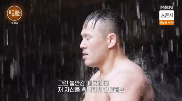▲신동국(사진=MBN 방송화면 캡처)