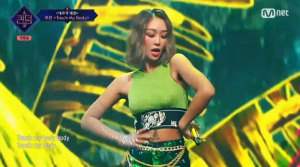 ▲효린 '터치 마이 바디'(사진=Mnet 방송화면 캡처)