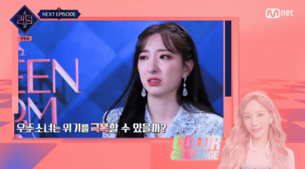 ▲'퀸덤2' 2회 예고(사진=Mnet 방송화면 캡처)