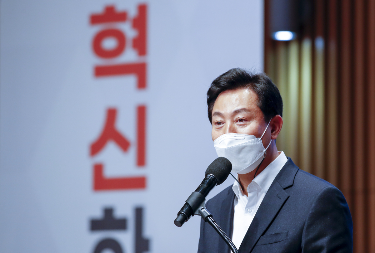 ▲오세훈 서울시장이 지난달 30일 오후 서울 중구 서울시청에서 열린 2022 서울 규제혁신 100인 토론회에서 인사말을 하고 있다. (뉴시스)