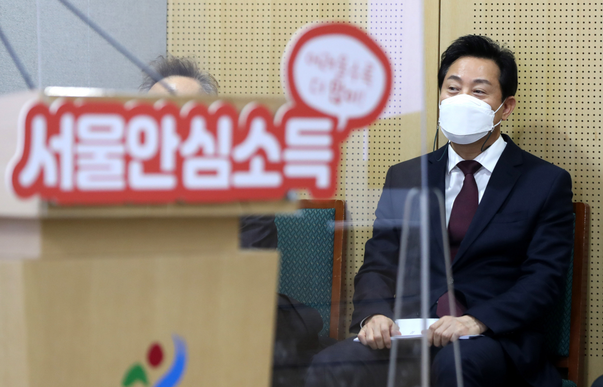 ▲오세훈 서울시장이 2월 22일 서울 중구 서울시청에서 '서울안심소득 시범사업' 기자설명회에 참석해 있다.  (뉴시스)