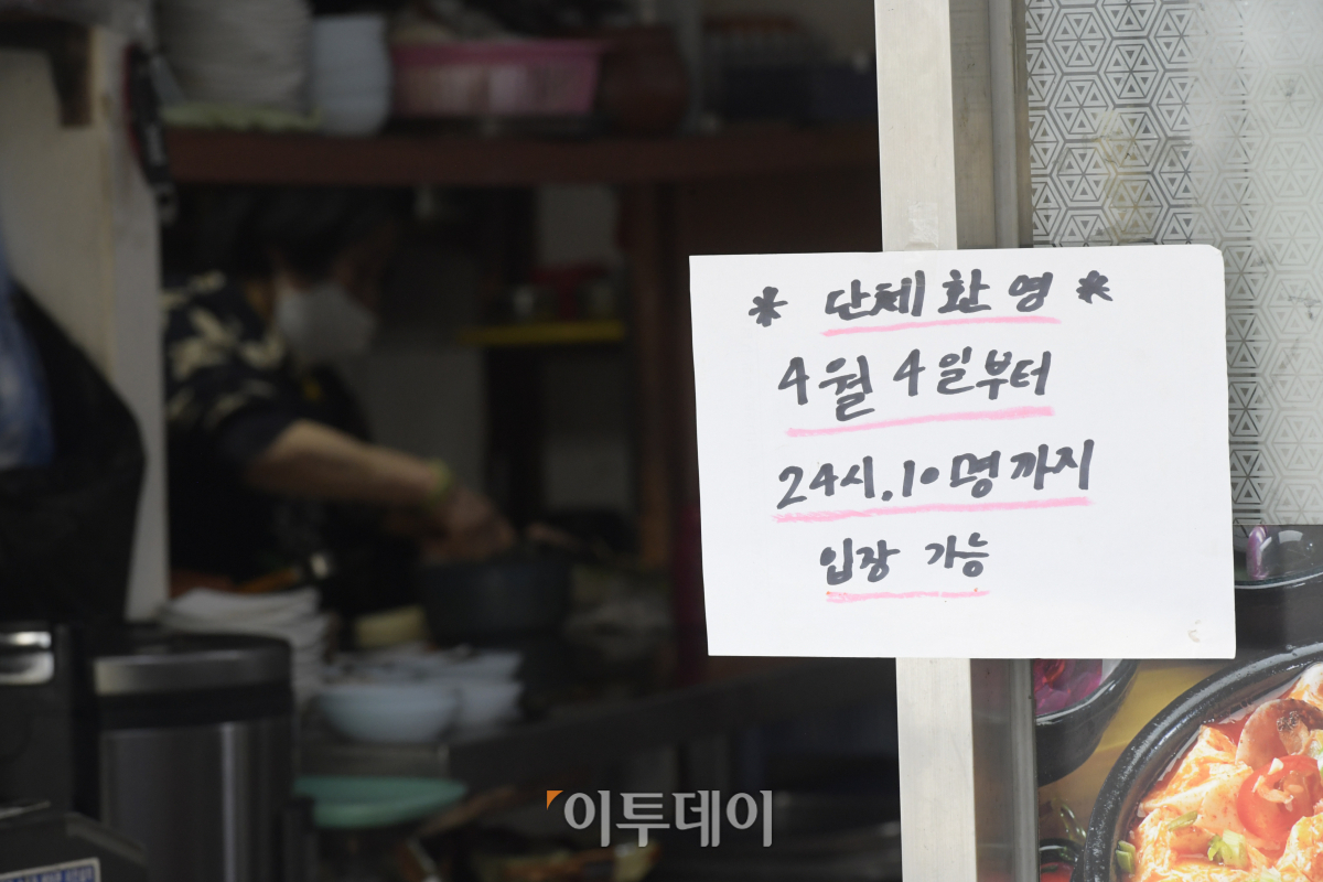 (조현욱 기자 gusdnr8863@)