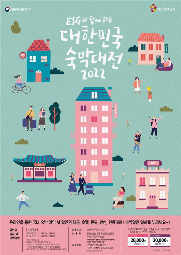 ▲(사진제공=문화체육관광부)