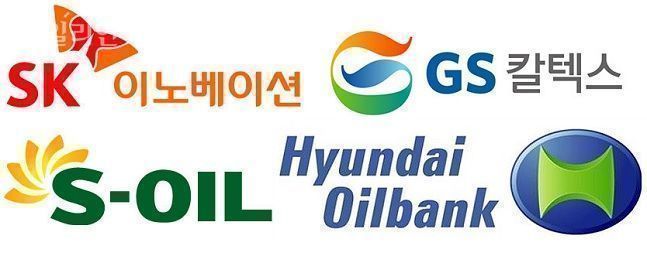 ▲정유4사 로고