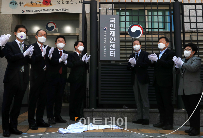 (인수위사진기자단)