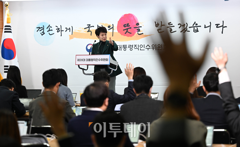 (인수위사진기자단)