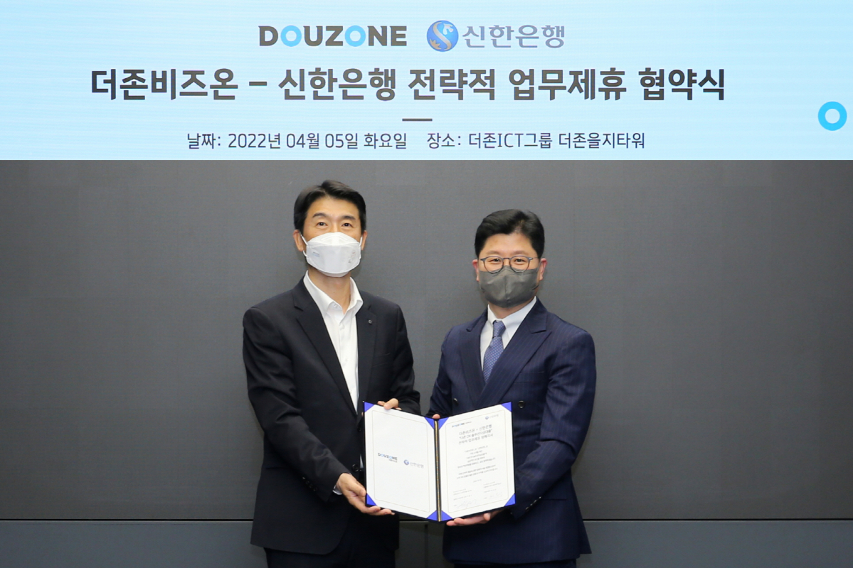 ▲더존비즈온과 신한은행이 ‘더존DX솔루션자금대출 서비스 출시’를 위한 업무협약을 체결한 가운데, 더존비즈온 지용구 솔루션사업부문 대표(사진 오른쪽)와 신한은행 최익성 부행장이 업무협약서를 교환하고 있다. (자료 = 더존비즈온)
