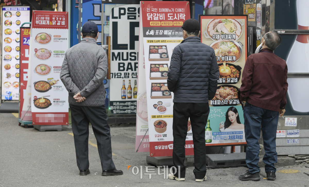 (조현욱 기자 gusdnr8863@)