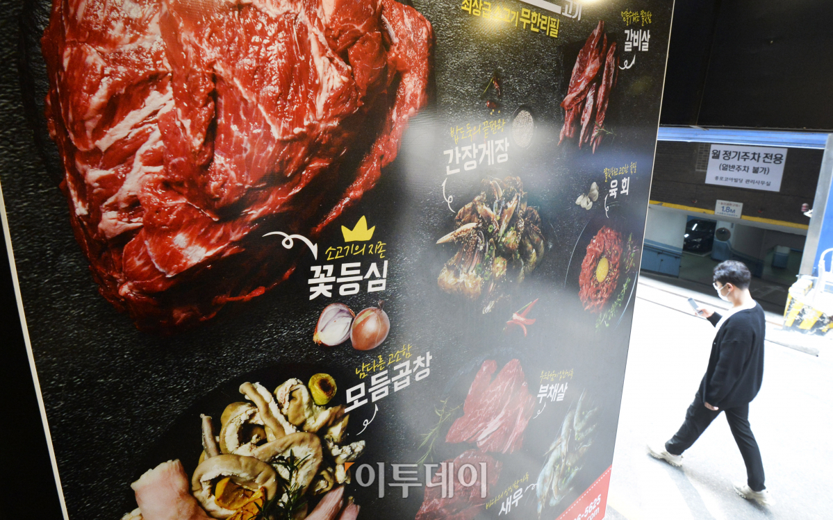 (조현욱 기자 gusdnr8863@)