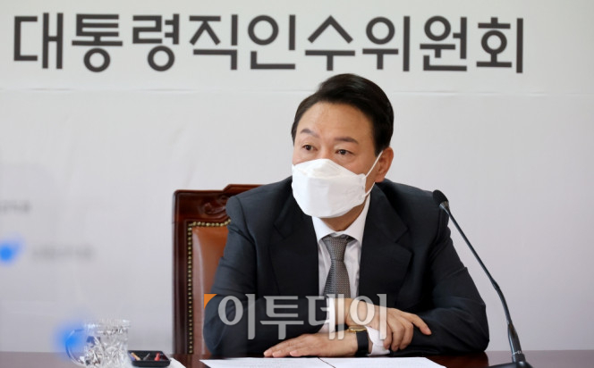 ▲윤석열 대통령 당선인이 31일 오전 서울 종로구 통의동 대통령직인수위원회에서 열린 경제 1·2분과, 과학기술교육분과 업무보고 회의에 참석해 회의를 주재하고 있다. (이투데이DB)