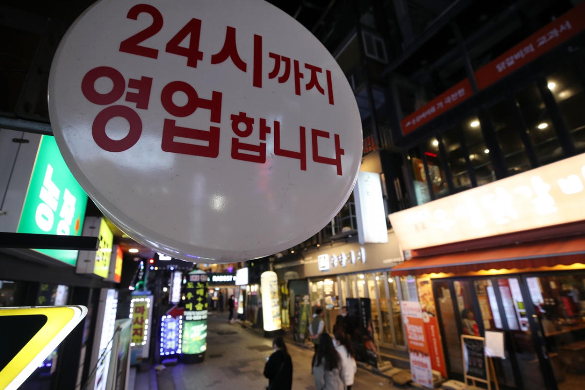 ▲서울 종로구 젊음의 거리의 한 식당에 24시까지 영업 간판이 설치돼 있다.  (뉴시스)