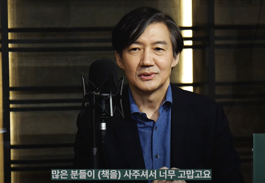 ▲(유튜브 채널 메디치미디어 영상 캡처)
