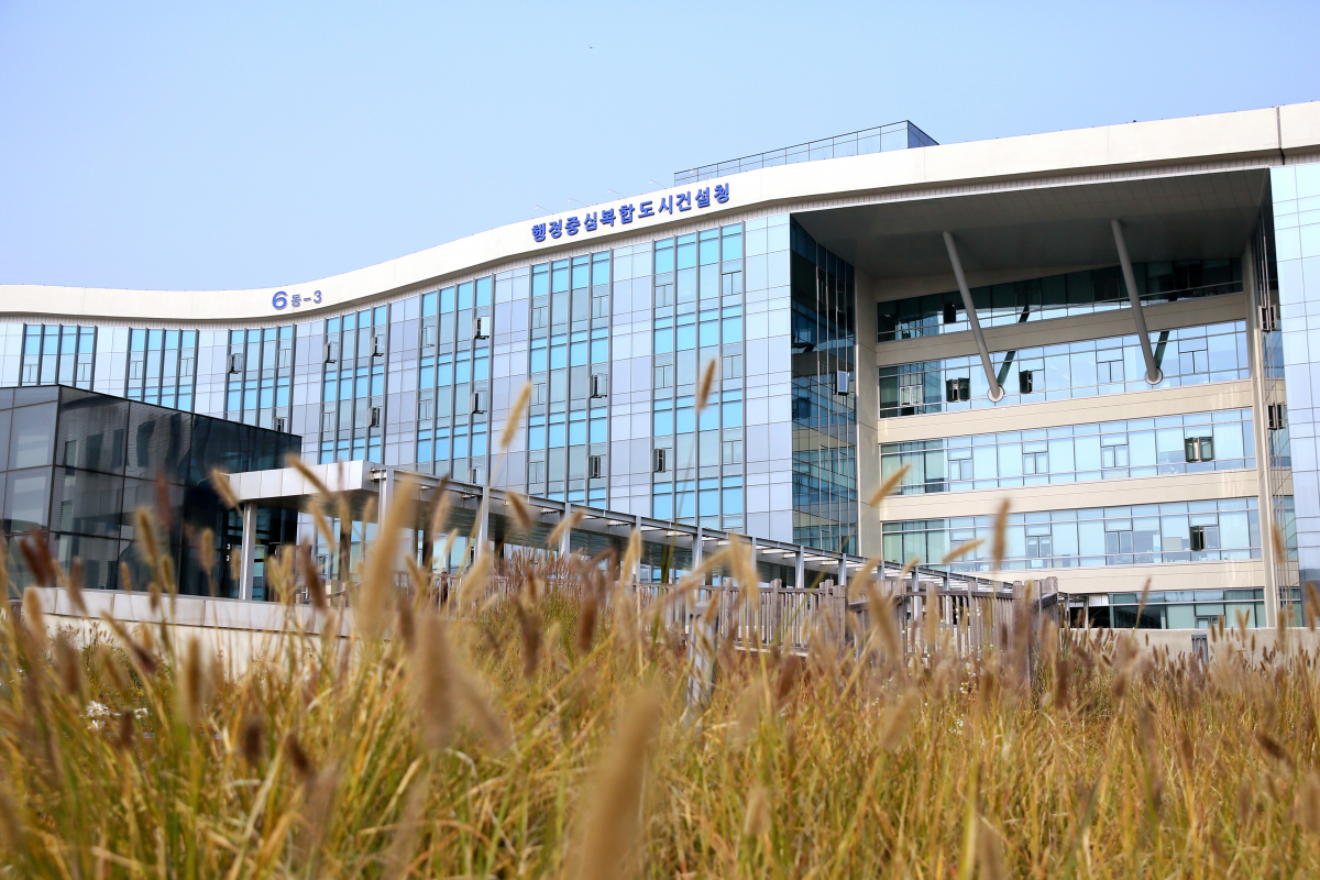 ▲행정복합도시건설청 전경 (뉴시스)