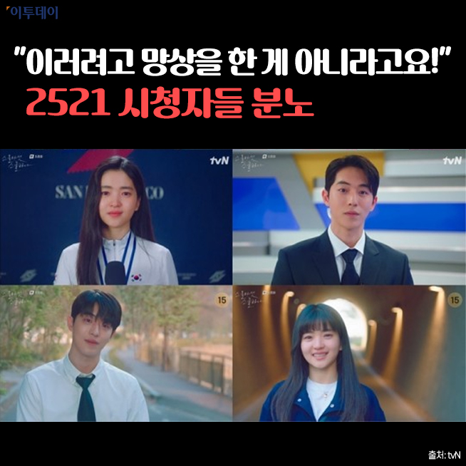 (김다애 디자이너 mngbn@)