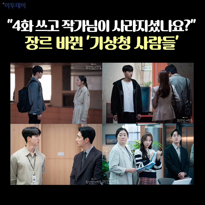 (김다애 디자이너 mngbn@)