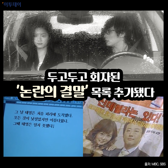 (김다애 디자이너 mngbn@)