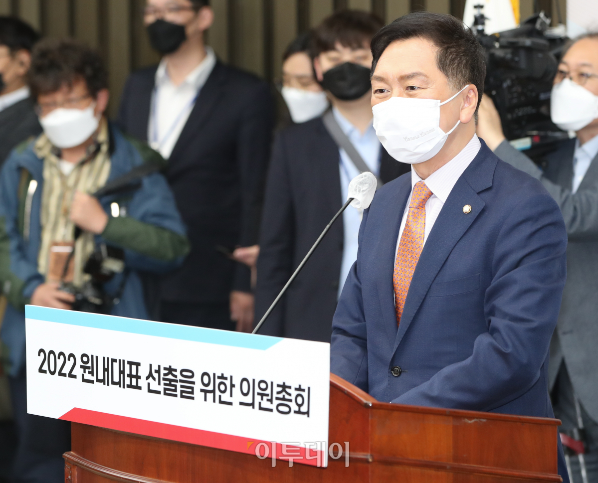 ▲김기현 국민의힘 원내대표가 8일 오전 국회에서 열린 국민의힘 원내대표 선출을 위한 의원총회에서 인사말을 하고 있다. (국회사진취재단)