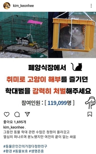 (김건희 여사 인스타그램.)