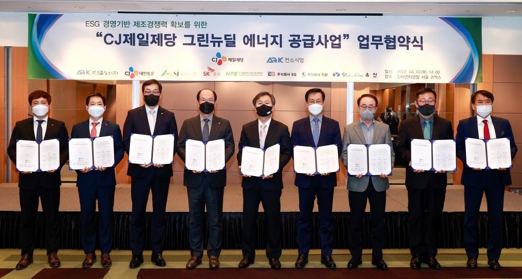 ▲지난 7일 서울 강남구 인터콘티넨탈호텔 코엑스에서 김근영(왼쪽 네번째) CJ제일제당 식품생산지원실장(부사장)과 아크컨소시엄 참여사 관계자들이 'CJ제일제당 그린뉴딜 에너지 공급사업 협약'을 체결한 후 기념 촬영하고 있다. (CJ제일제당)