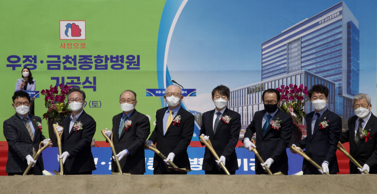 ▲우정·금천종합병원 관계자들이 첫삽을 뜨고 있다. (자료제공=부영그룹)
