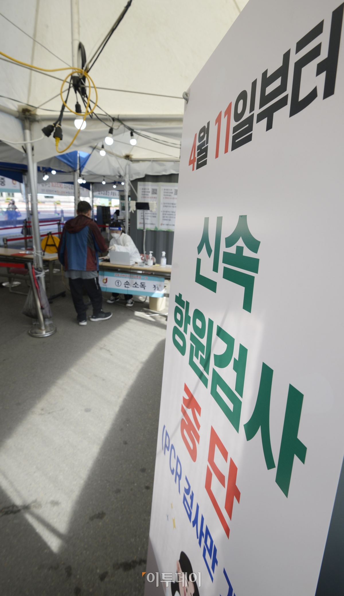 (조현욱 기자 gusdnr8863@)