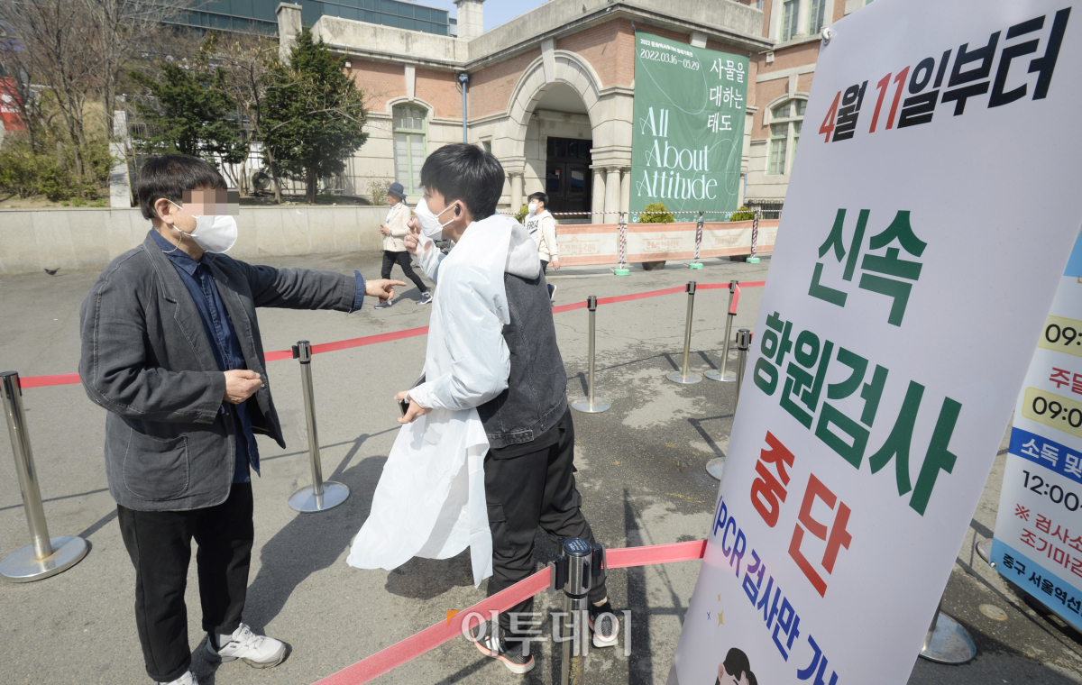 (조현욱 기자 gusdnr8863@)