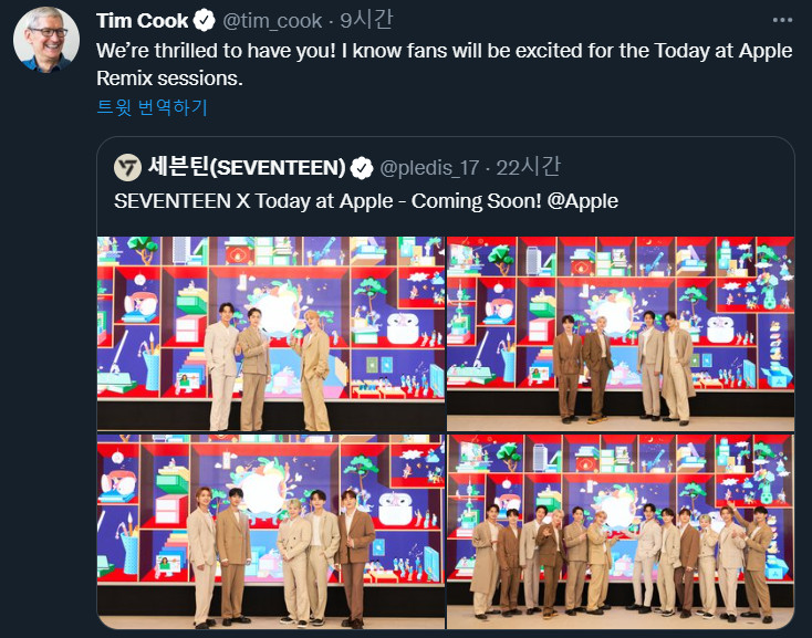 ▲팀 쿡 애플CEO가 남긴 글. (출처=팀 쿡 애플CEO SNS)