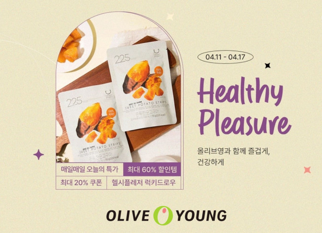 ▲자료제공=CJ올리브영