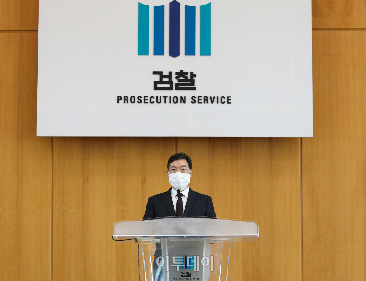 ▲김오수 검찰총장이 11일 대검에서 열린 전국 지검장 회의에서 모두발언을 하고 있다.  (조현호 기자 hyunho@)