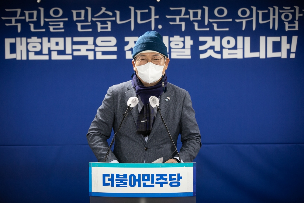 ▲송영길 상임선대위원장이 지난달 10일 서울 여의도 더불어민주당 중앙당사에서 열린 선대위 해단식에서 인사말을 하고있다. 조현호 기자 hyunho@ (이투데이DB)