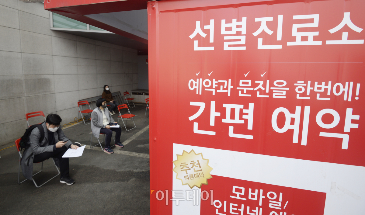 (조현욱 기자 gusdnr8863@)