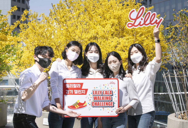 (사진제공=한국릴리)