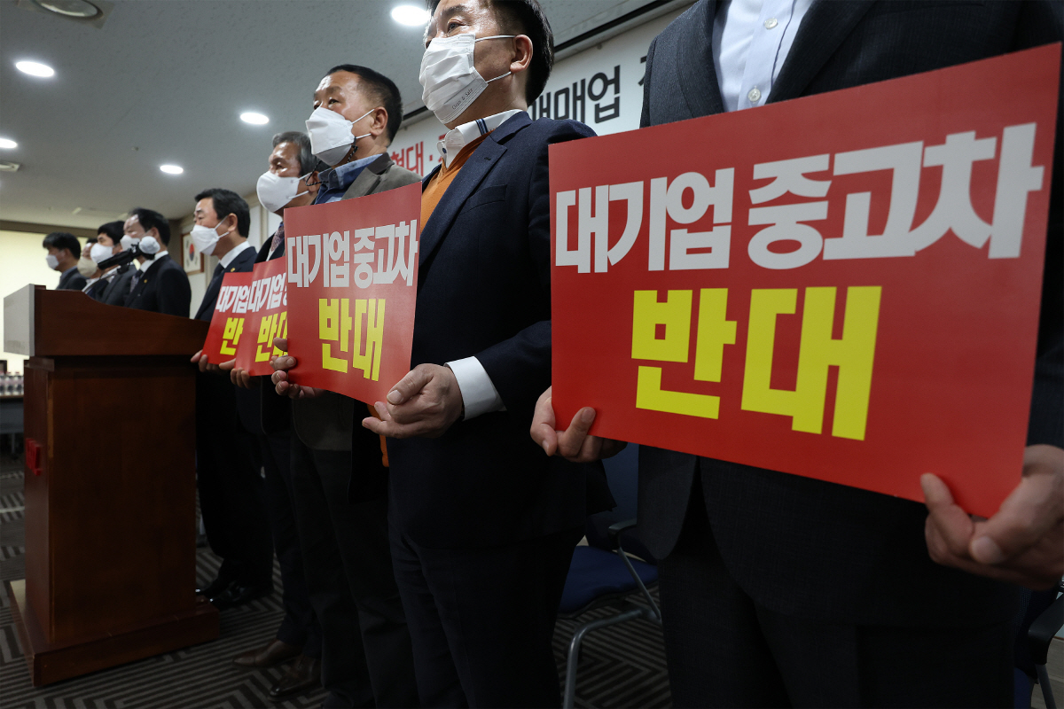 ▲장남해 전국자동차매매사업조합연합회 회장과 지역 조합장들은 최근 서울 여의도 중소기업중앙회에서 기자회견을 열고 완성차업계 중고차 매매업 진출 관련 입장을 발표했다. (연합뉴스 )