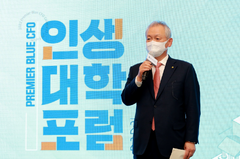 ▲정영채 NH투자증권 대표이사가 Premier Blue CFO 인생대학 포럼에 참석한 모습. (사진=NH투자증권 제공)