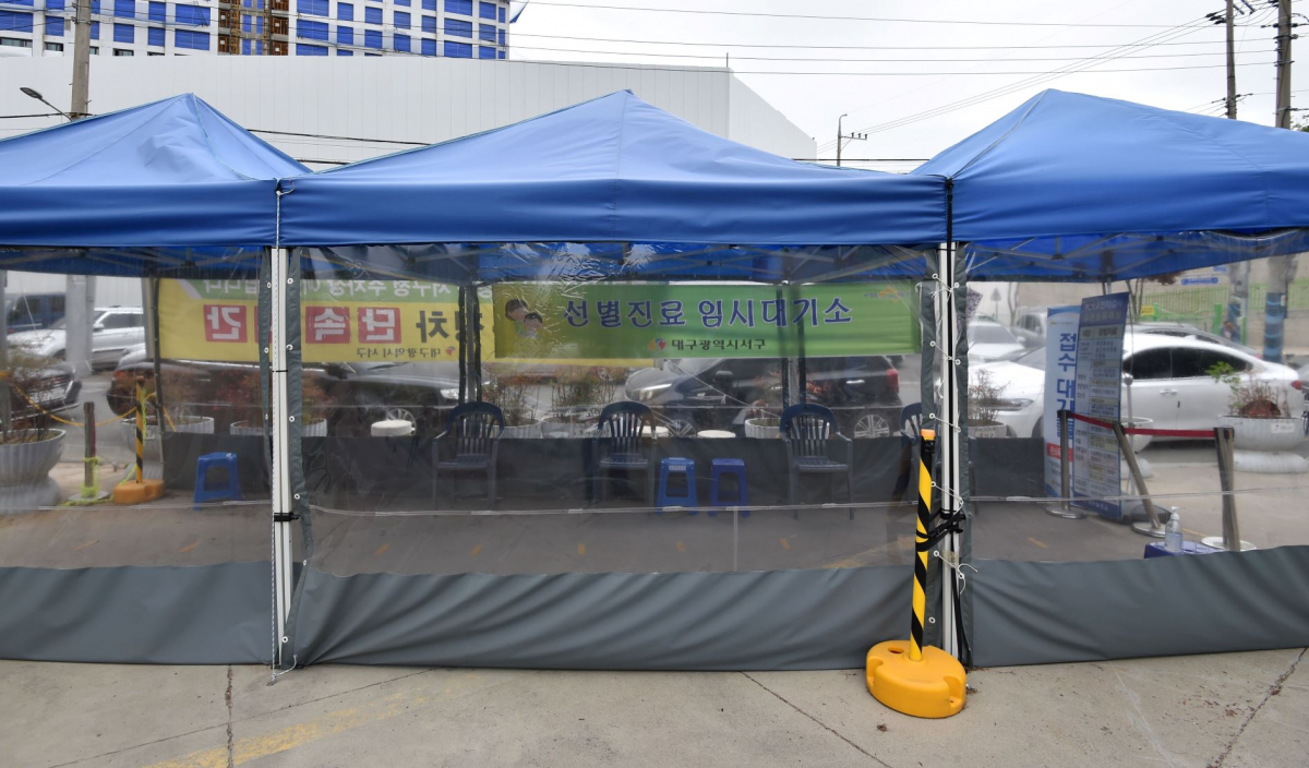 ▲13일 오전 대구 서구보건소 선별진료소가 한산한 모습을 보이고 있다. (뉴시스)