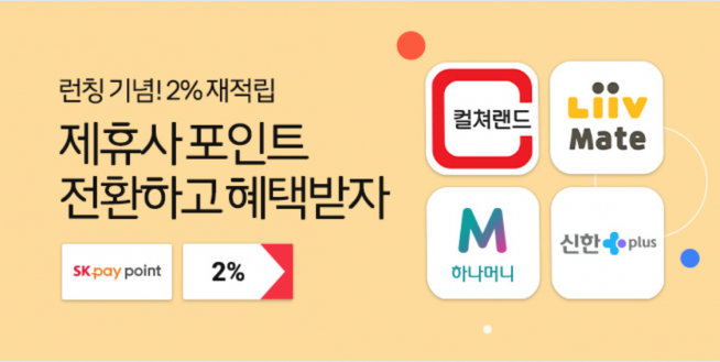 ▲자료제공=11번가