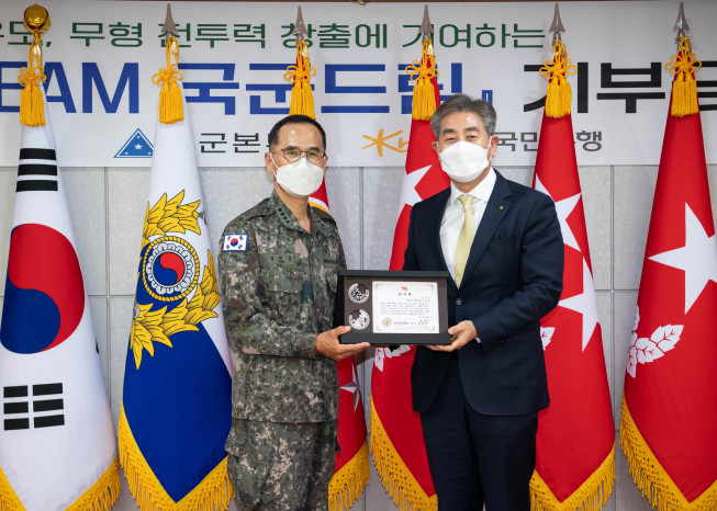 ▲지난 12일 서울시 용산구 육군회관에서 열린 '청년DREAM 국군드림' 기부금 증정식에서 남영신 육군참모총장(왼쪽)과 김동록 KB국민은행 기관고객그룹대표(오른쪽)가 기념촬영을 하고 있다   (사진제공=KB국민은행)