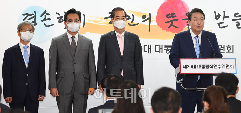 (인수위사진기자단)