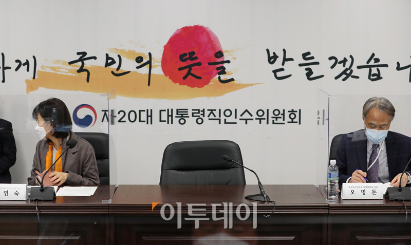 (인수위사진기자단)