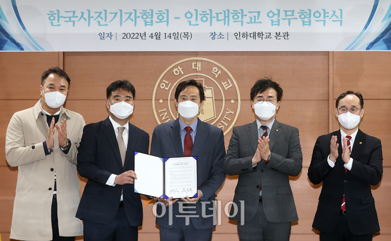 (한국사진기자협회 제공)