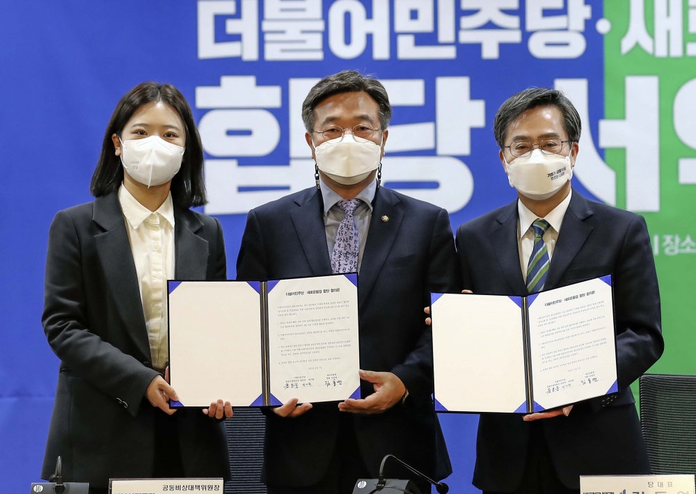 ▲7일 서울 여의도 국회에서 열린 더불어민주당·새로운물결 합당 서약식에서 박지현(왼쪽부터) 민주당 공동비상대책위원장, 윤호중 민주당 공동비상대책위원장, 김동연 새로운물결 대표가 합의문에 서명한 뒤 기념촬영을 하고 있다. 신태현 기자 holjjak@ (이투데이DB)